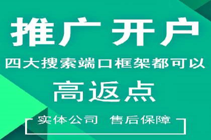 百度关键词推广费用透明化：企业如何避免被坑