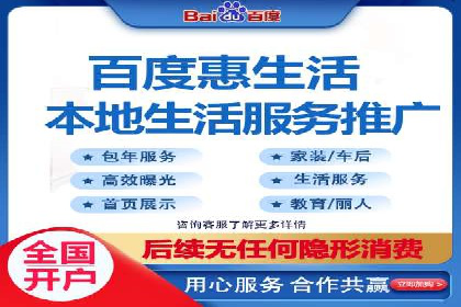 SEM运营公司案例分享：品牌知名度提升